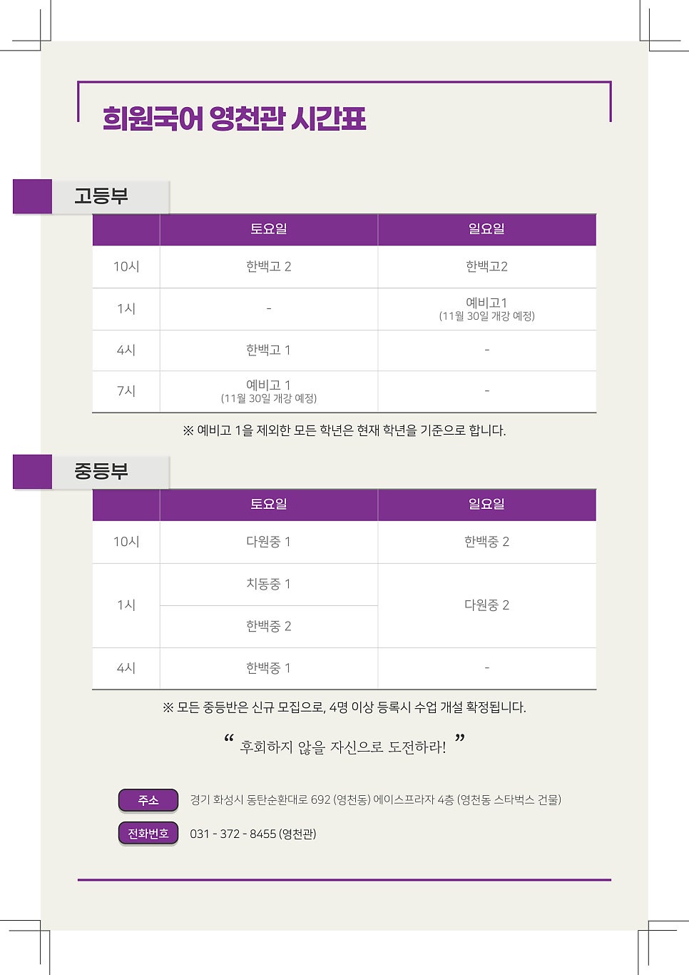 영천관 이미지