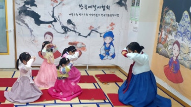 사랑스런어린이집 이미지