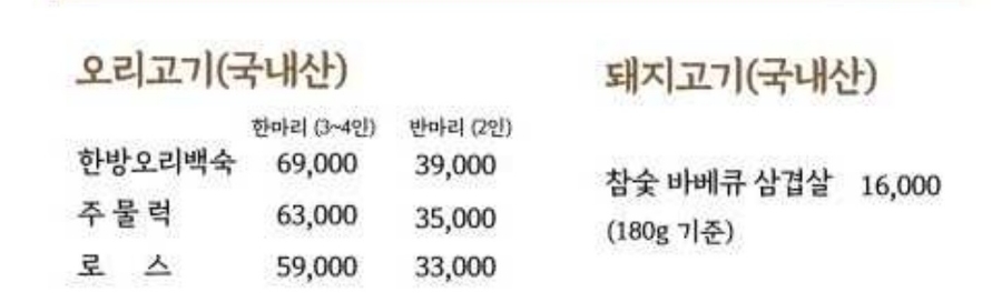 노적봉 가든 이미지