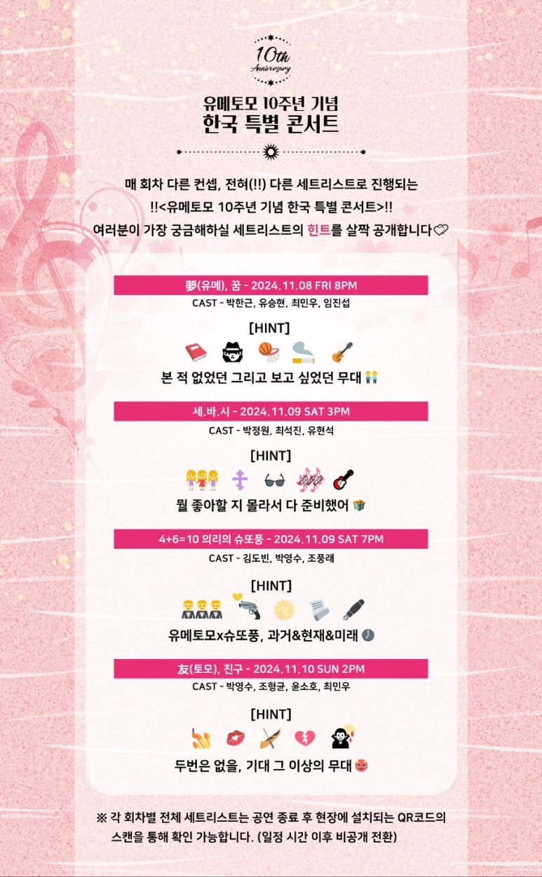하나미오 이미지