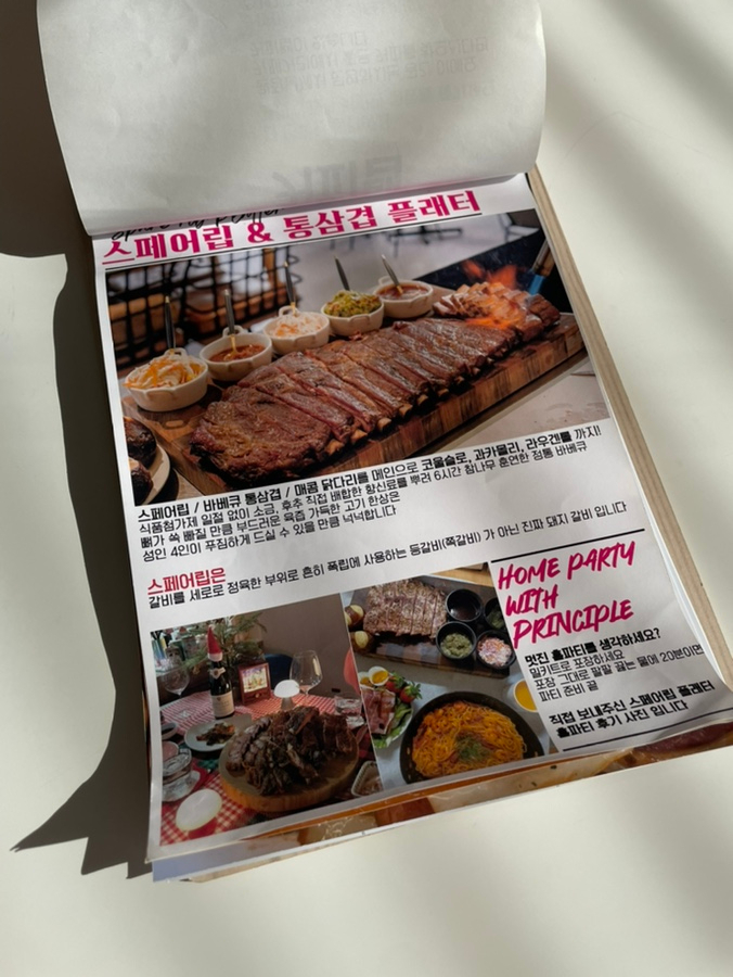 프린시플 커피 랩 이미지