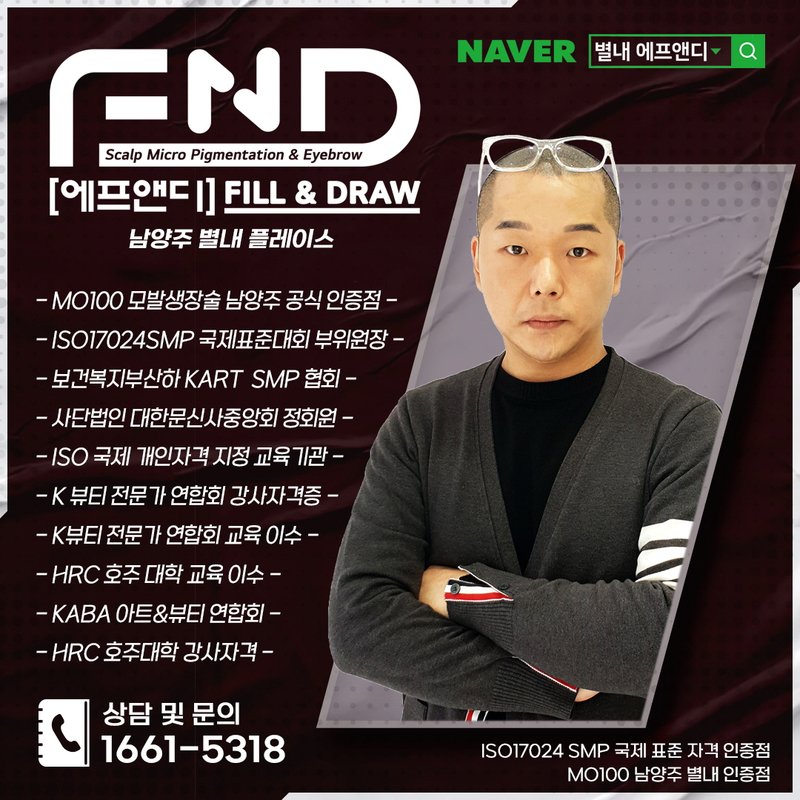 우리에프앤디 이미지