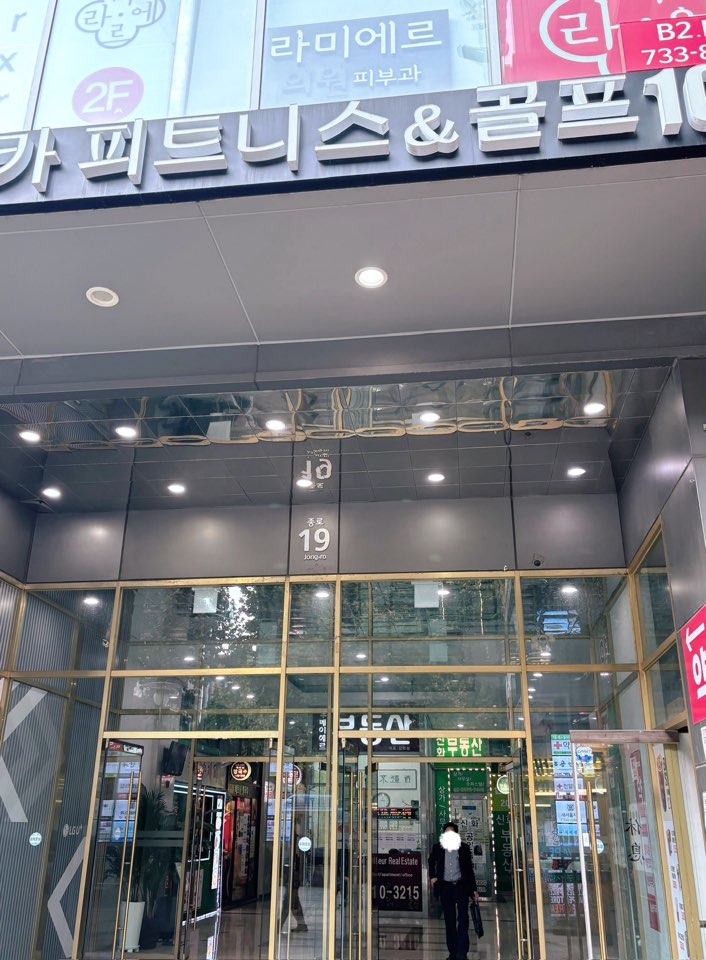 에뜨네르 이미지