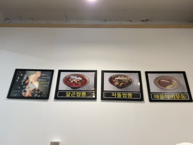 옹짬뽕(범어점) 이미지
