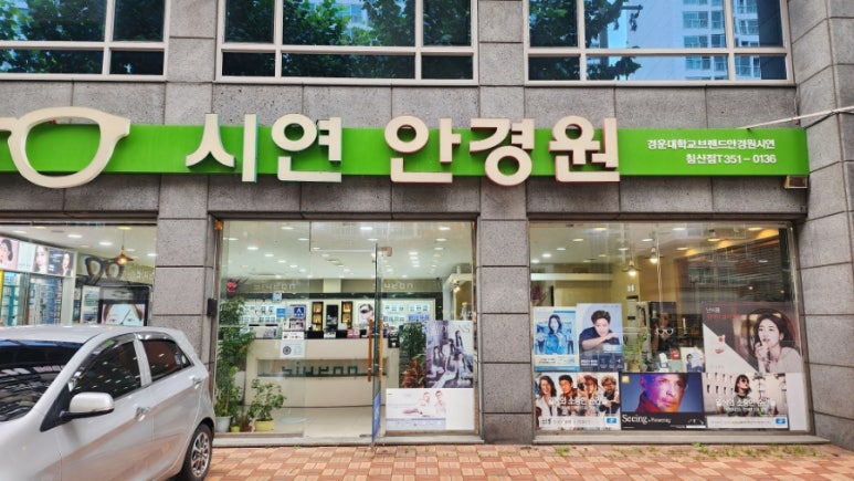 위드134 이미지