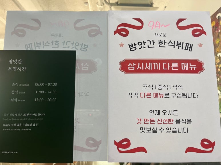 하늘한식부페 이미지