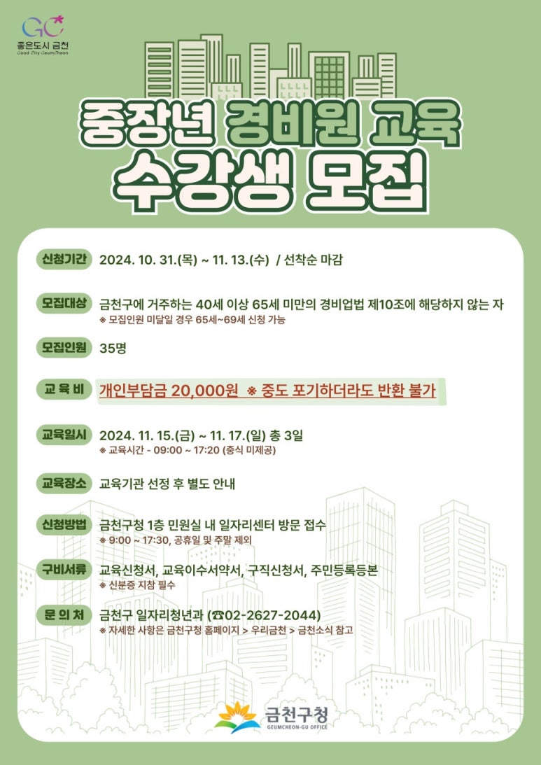 (주)프로에스콤 이미지