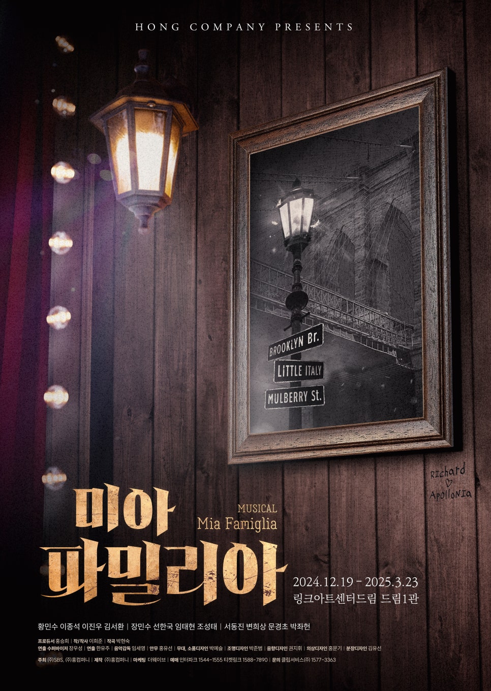 파밀리아컴퍼니 이미지