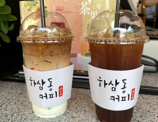하삼동커피 이미지