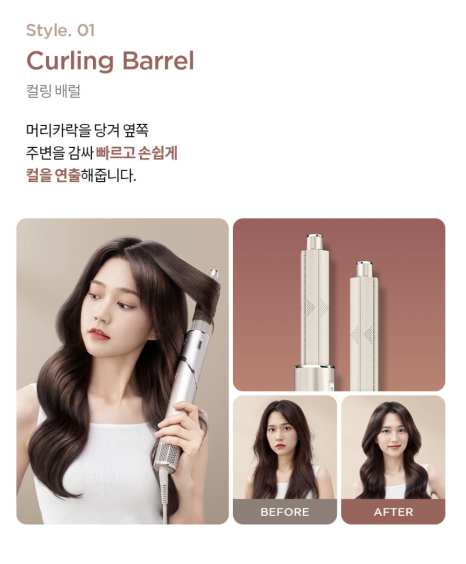 더플렉스헤어 이미지