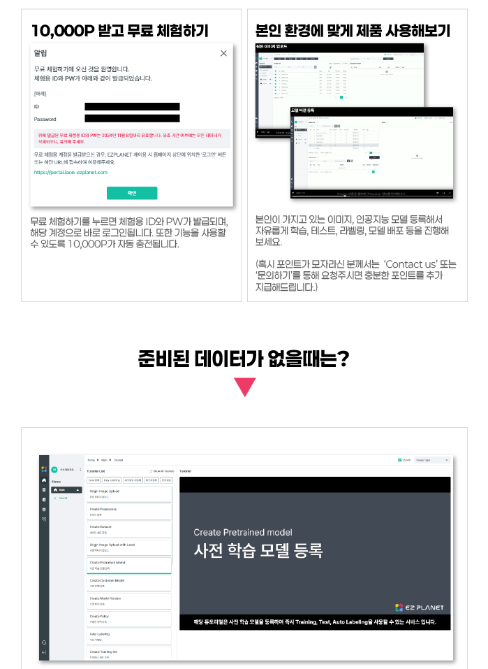 이지플래닛 이미지