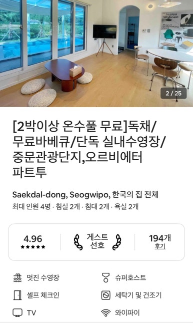 오르비에터 이미지