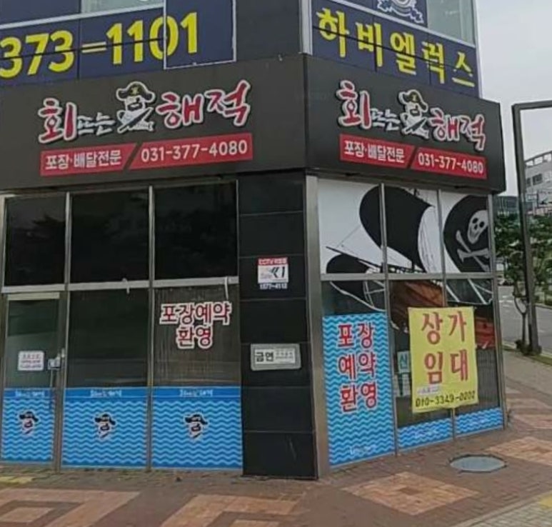 천플렉스 이미지