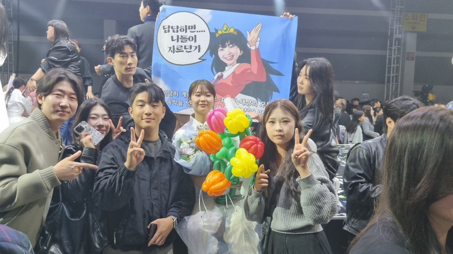 헤어준 이미지