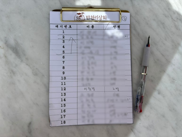 명부상회 이미지