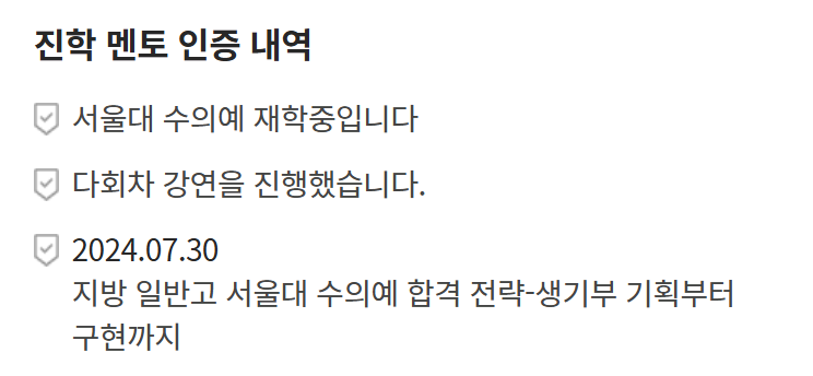 이엠에듀 이미지