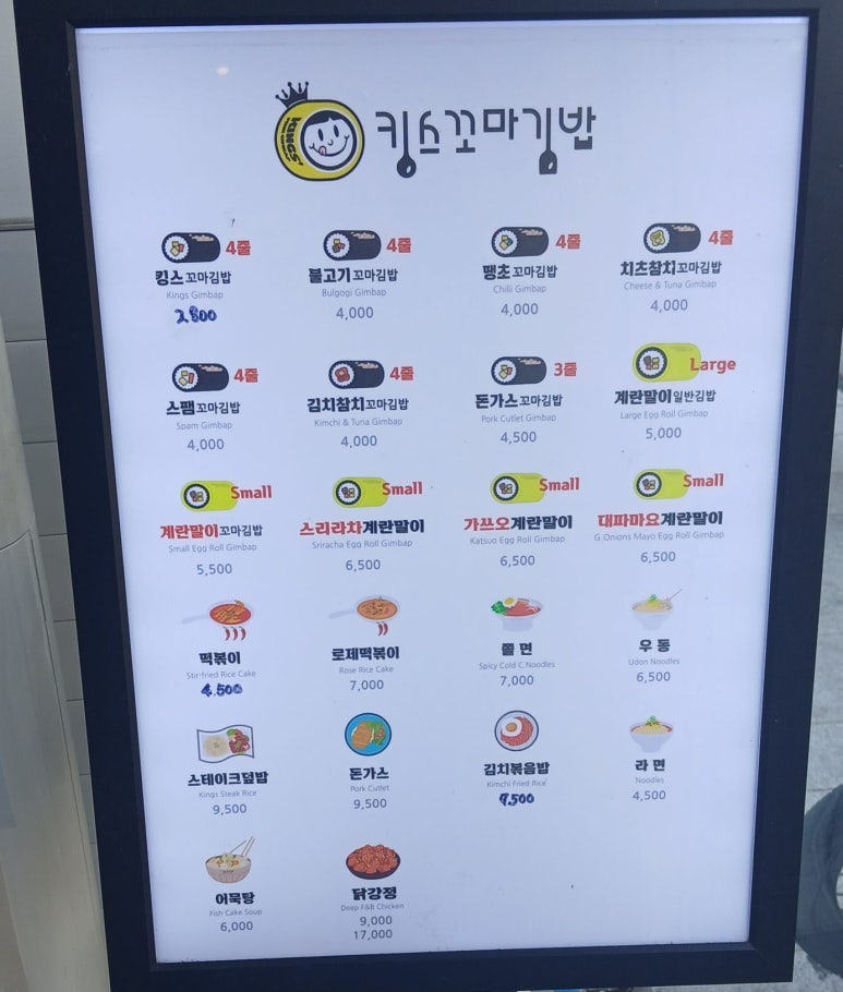 킹스애비뉴 이미지