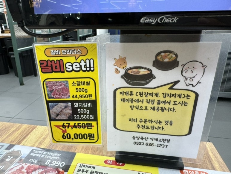 더블축산 이미지
