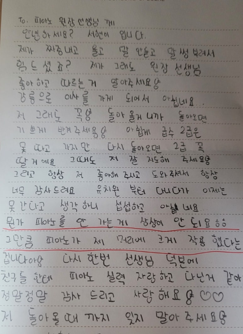 EQ음악학원 이미지