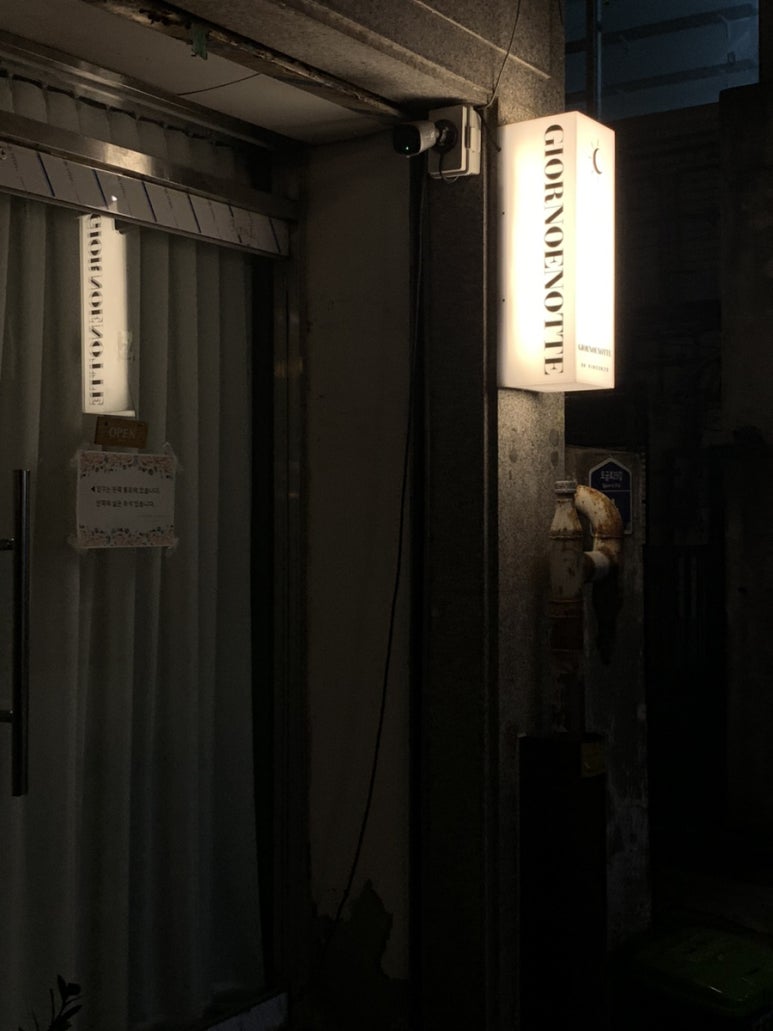 giorno e notte(조르노에노떼) 이미지