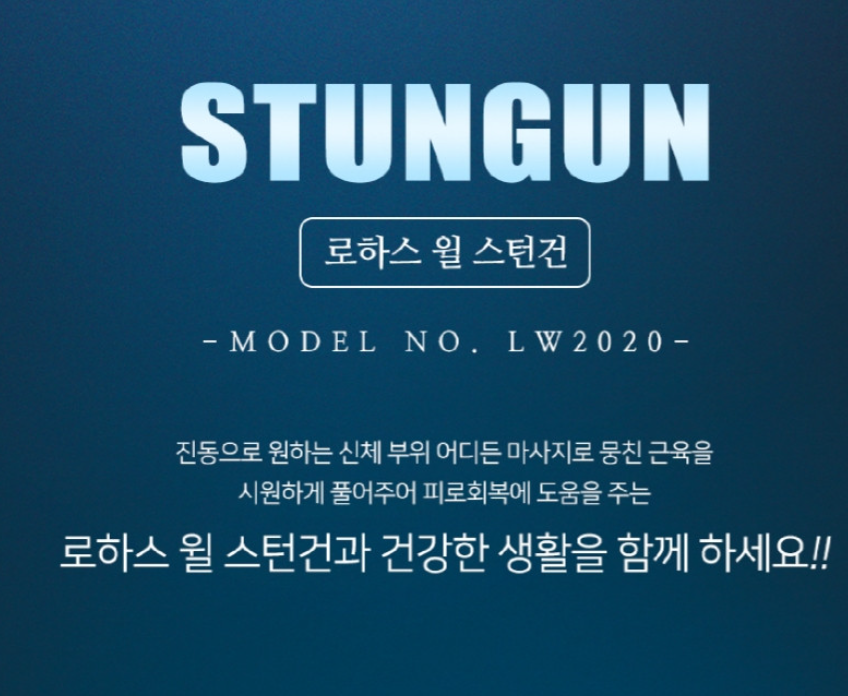 주식회사 로하스 이미지
