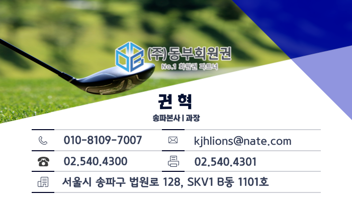 지에스골프강릉 이미지