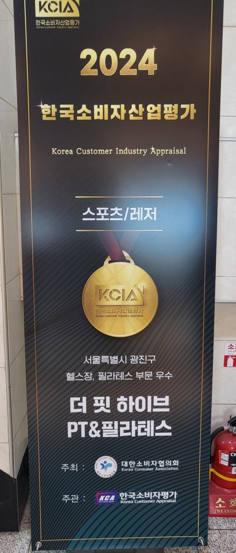 더핏하이브 이미지