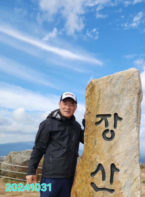 시월삼십일 이미지