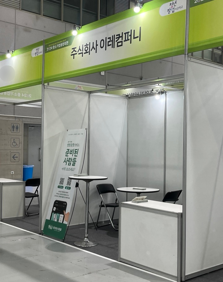 (주)시민컴퍼니 이미지
