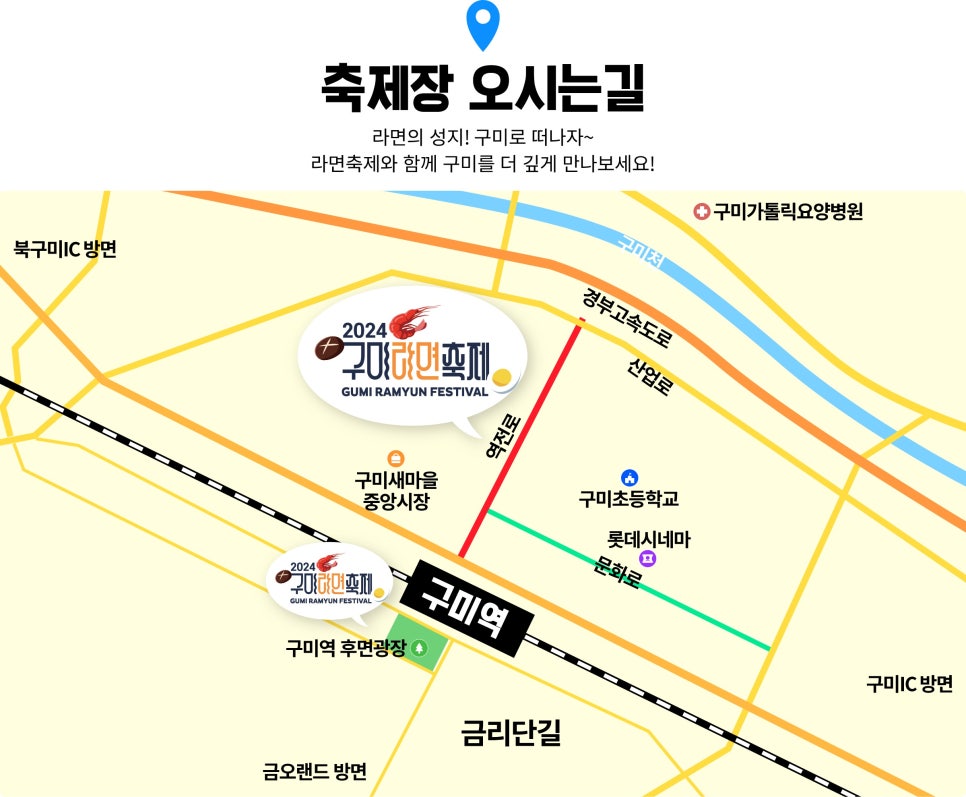 CGV구미 이미지