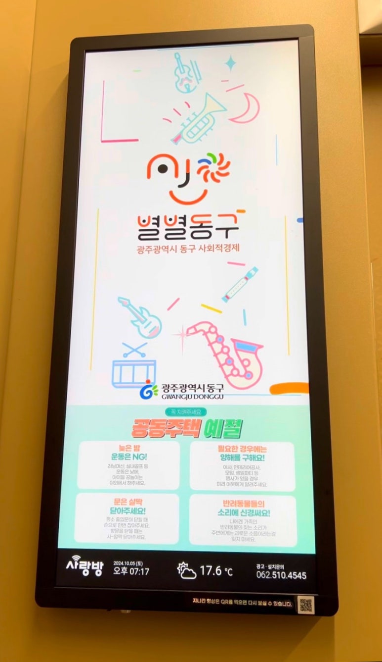 인그래픽스 이미지