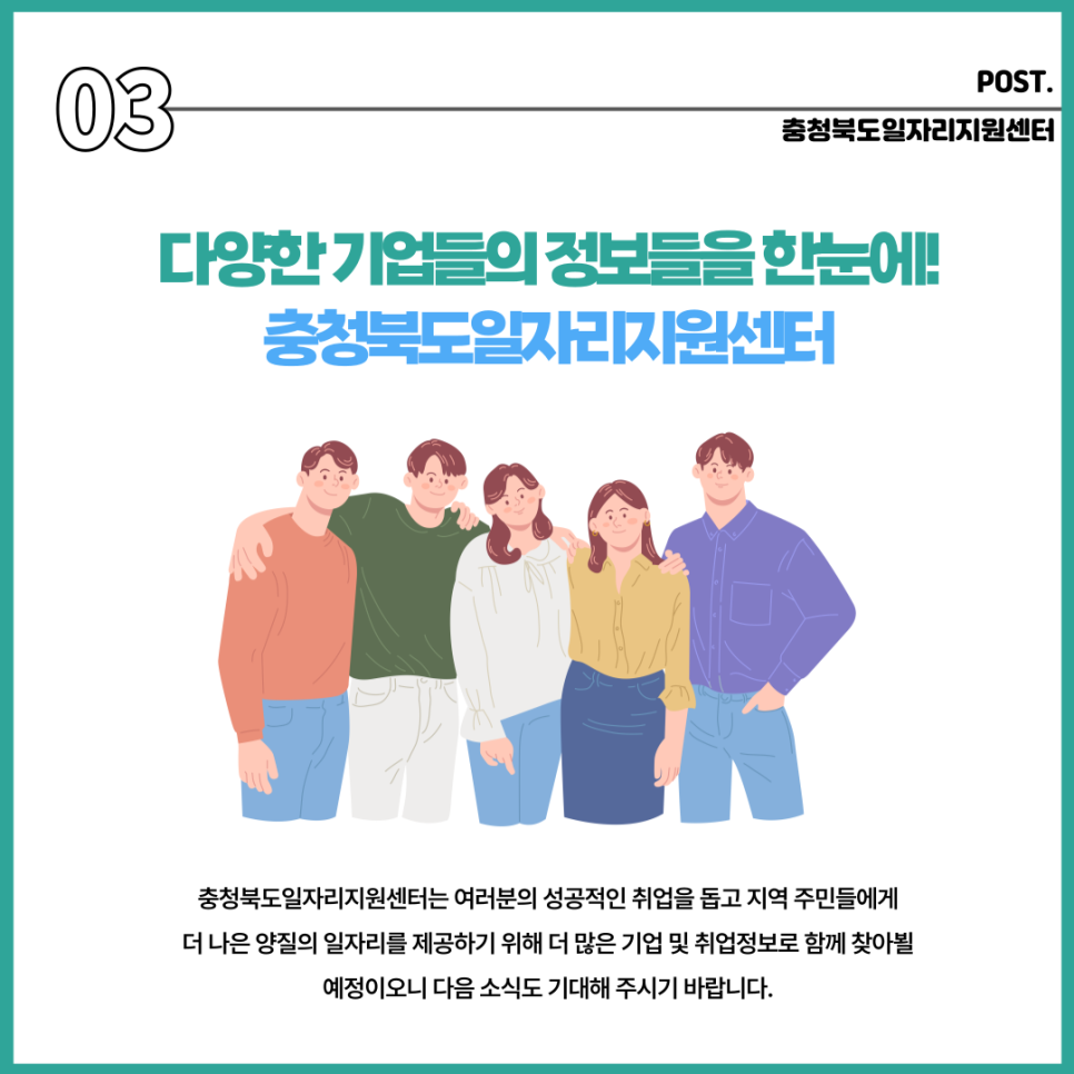 하이테크환경(주) 이미지