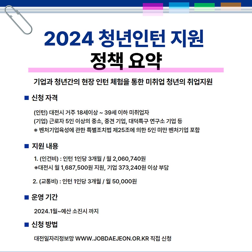 대전식품앤순대농업회사법인주식회사 이미지