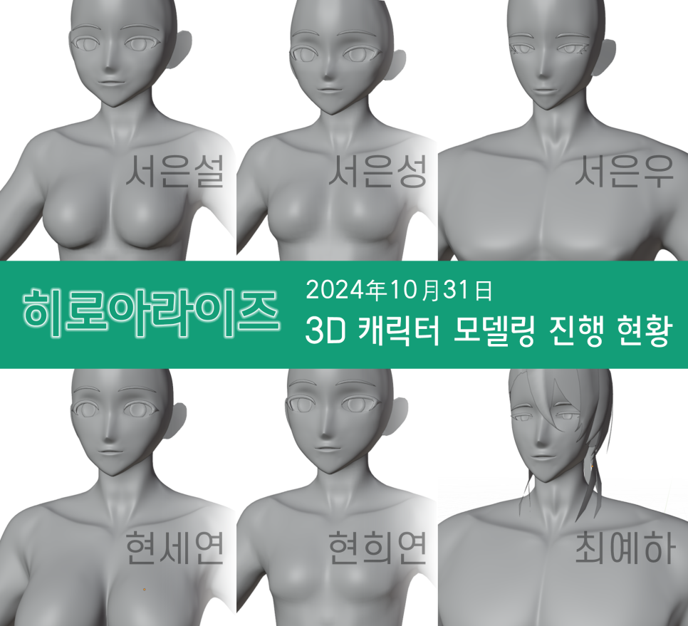 아라이즈 이미지