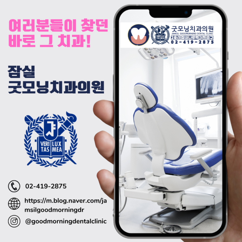 굿모닝온가족의원 이미지