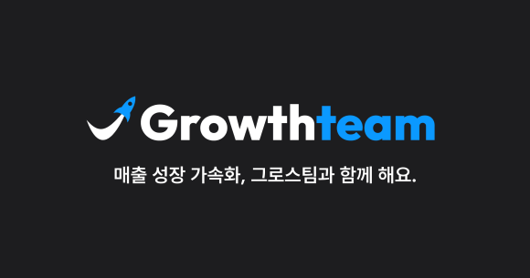 스케일업스쿼드 이미지