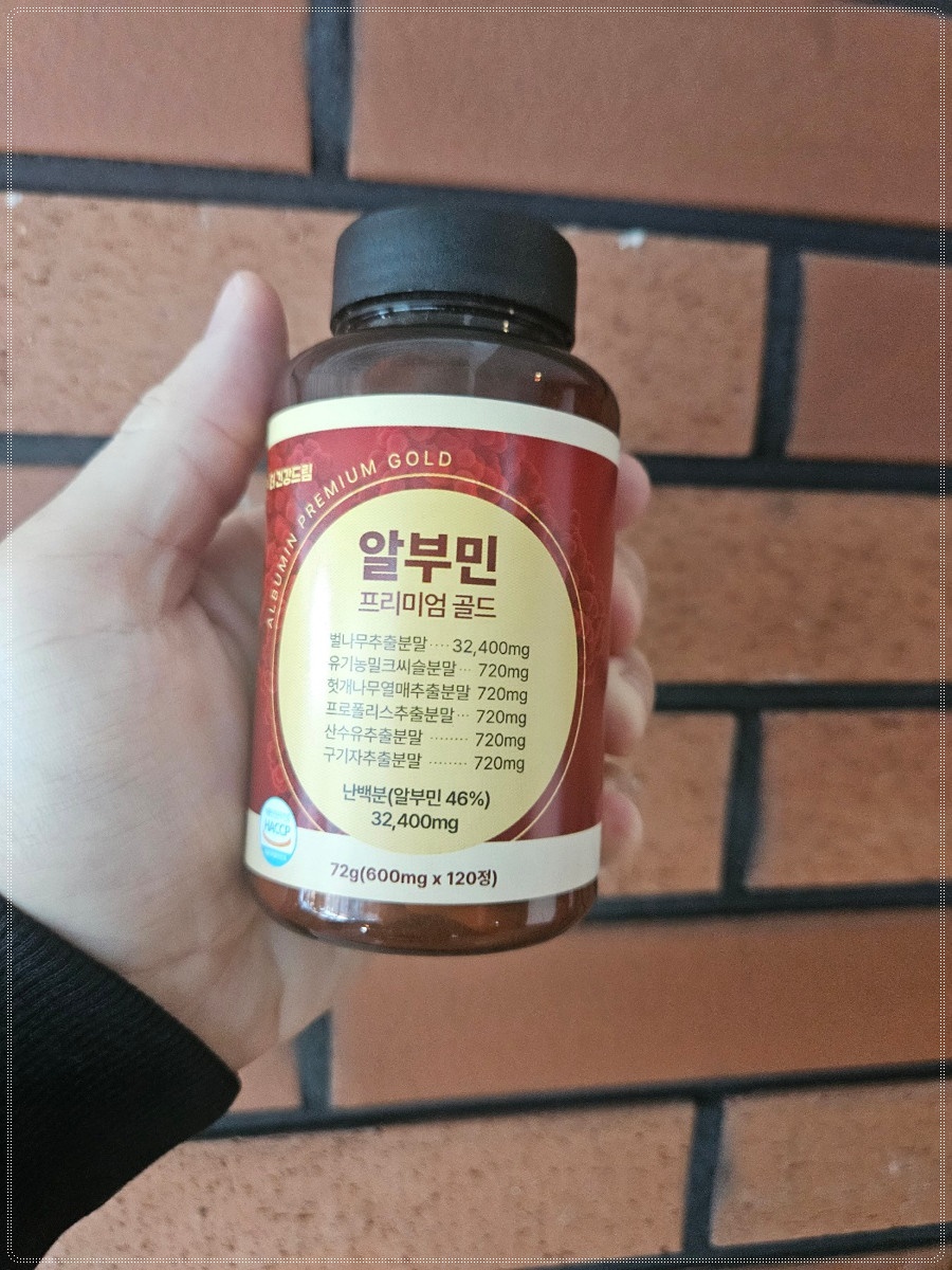 골드건강관리 이미지