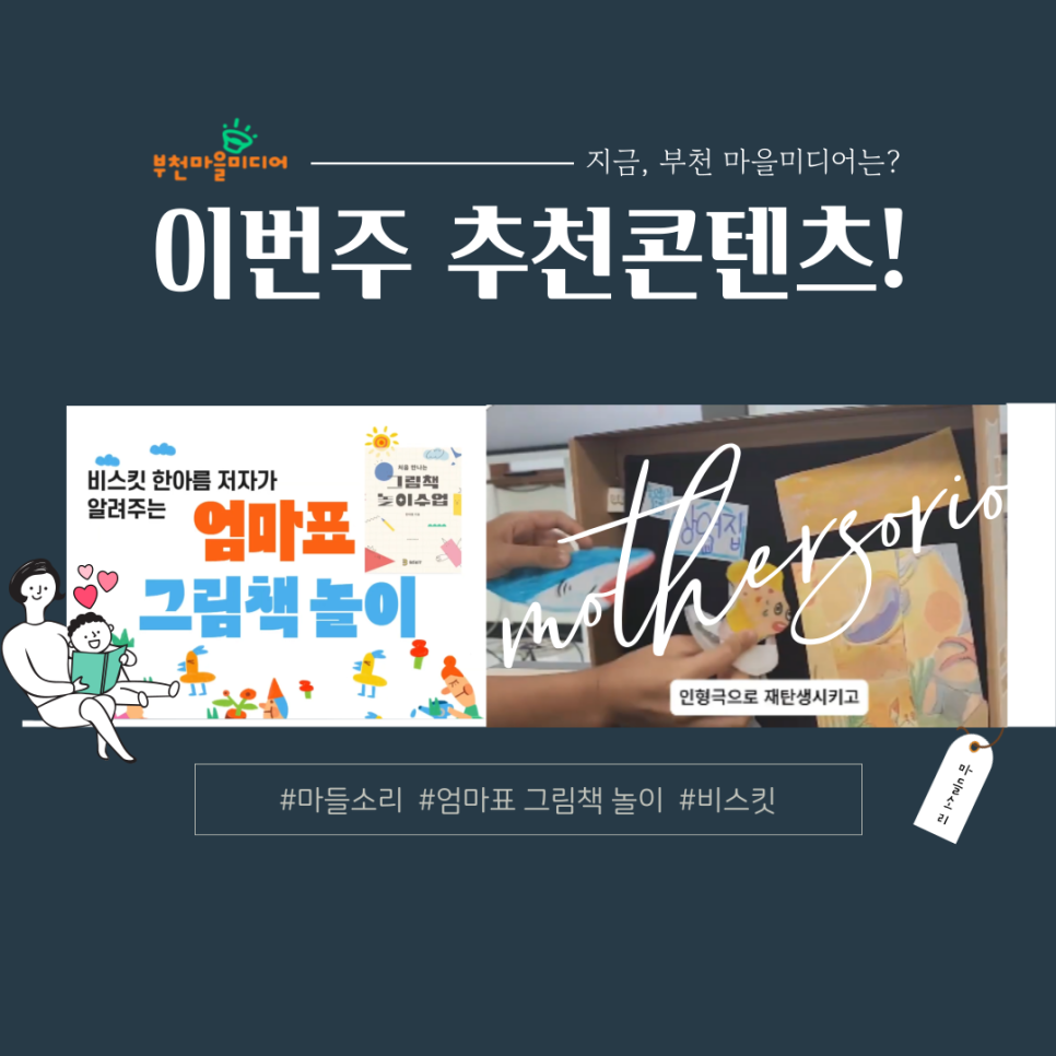 비스킷미디어 이미지