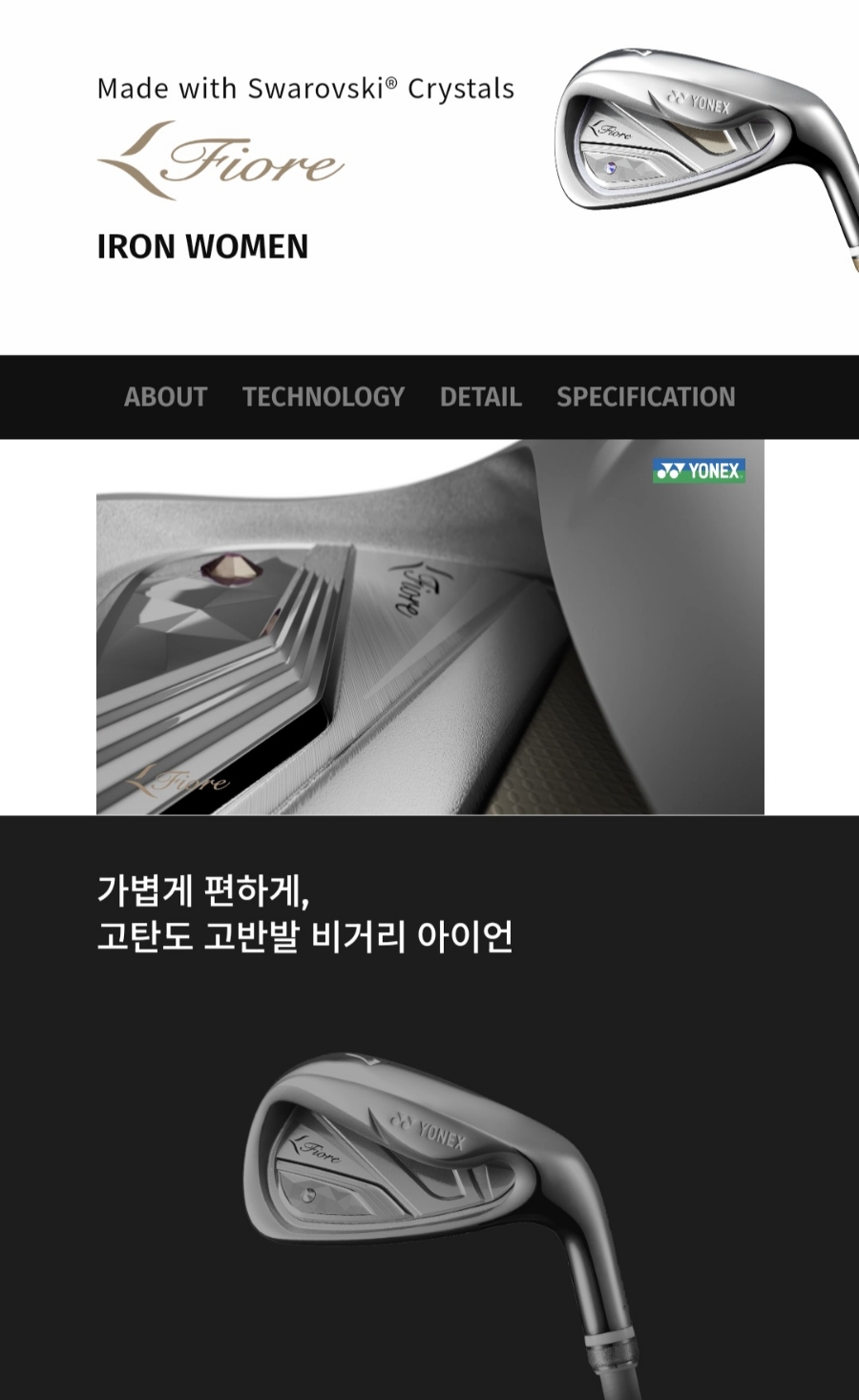 피오레마트 이미지