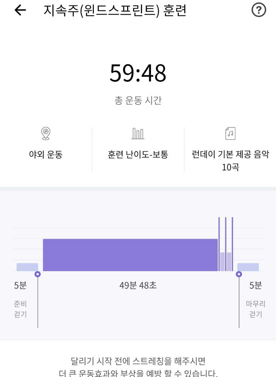 윈드플랜 이미지