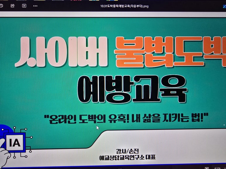 햇살교육상담연구소 이미지
