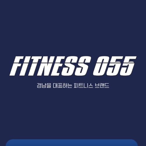 헬스GO피트니스 이미지