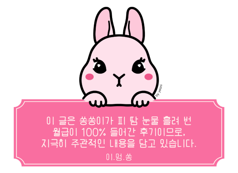 본고갈비 이미지