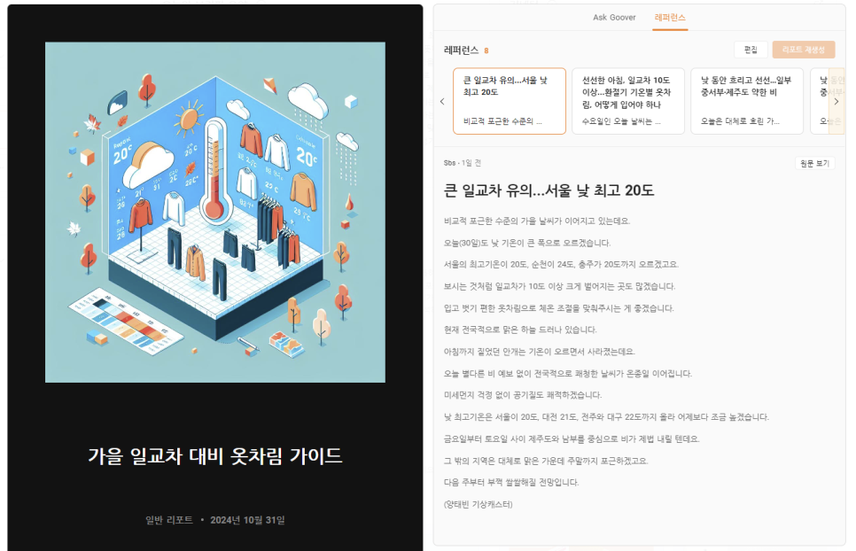 구버 이미지