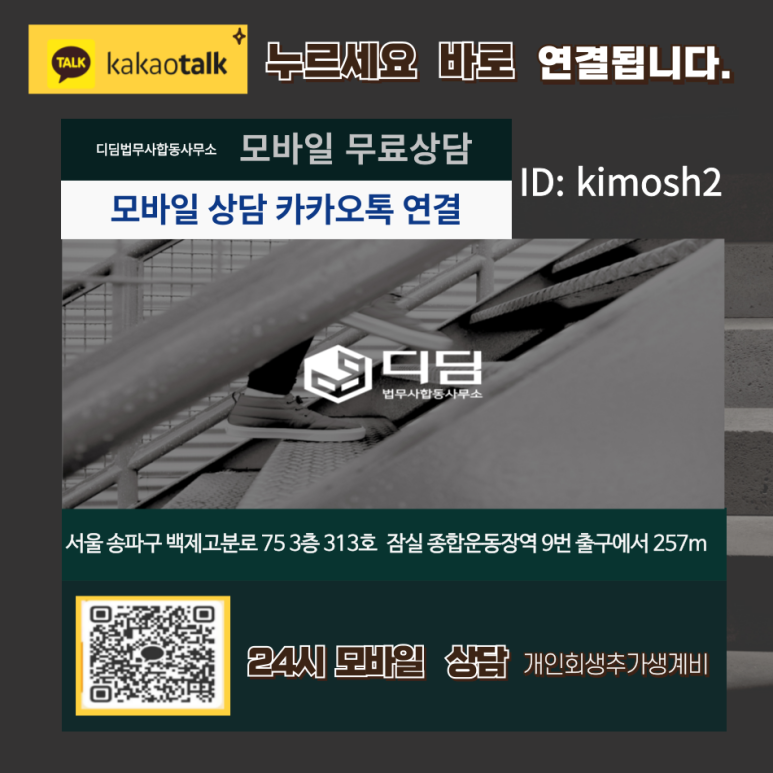 인정법무사합동사무소 이미지