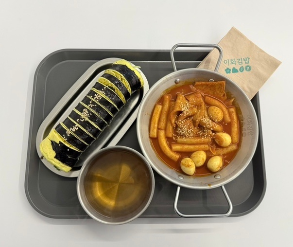 이화김밥 사진 7