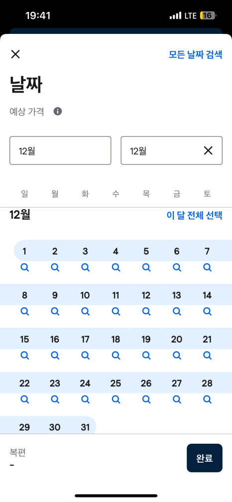 트래블인코타 이미지