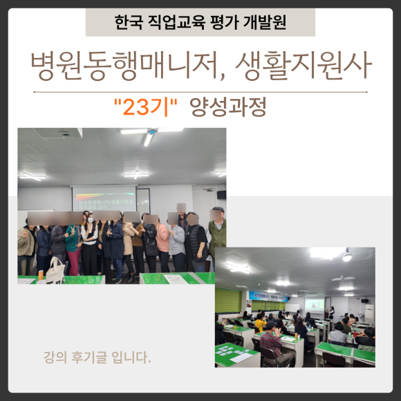 행잼터 이미지