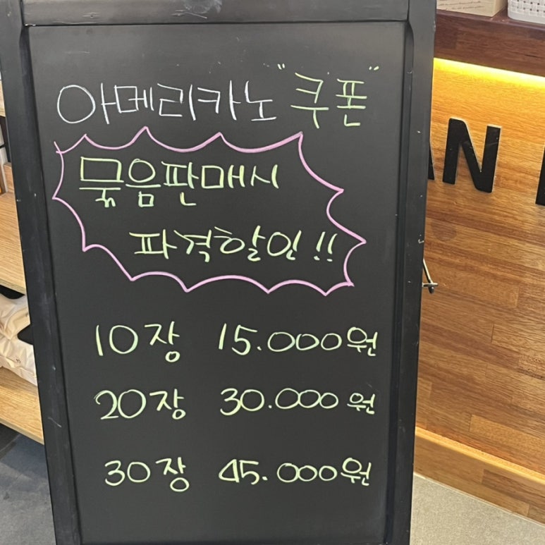 유캔두잇삼천포점 이미지