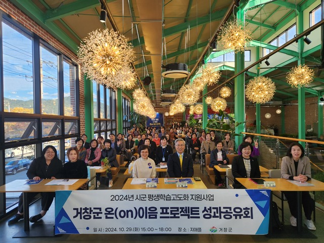 거창프로젝트 이미지